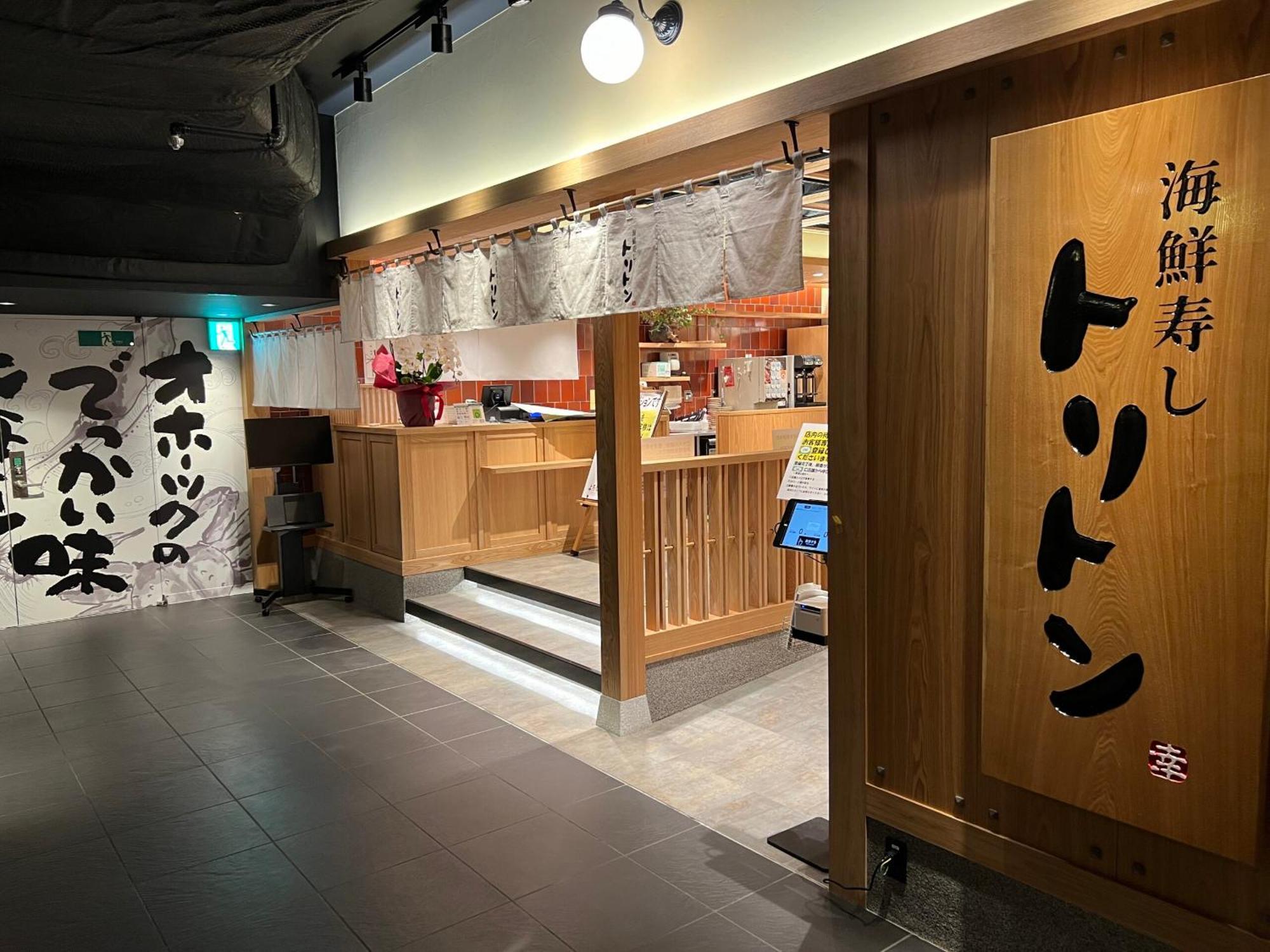 Horská chata Five 120 Sky Tree Sensoji Freeparking 1292sqft